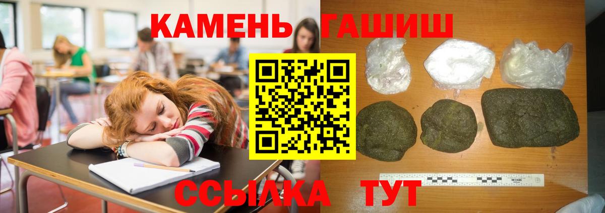 Гашиш VHQ Калининград