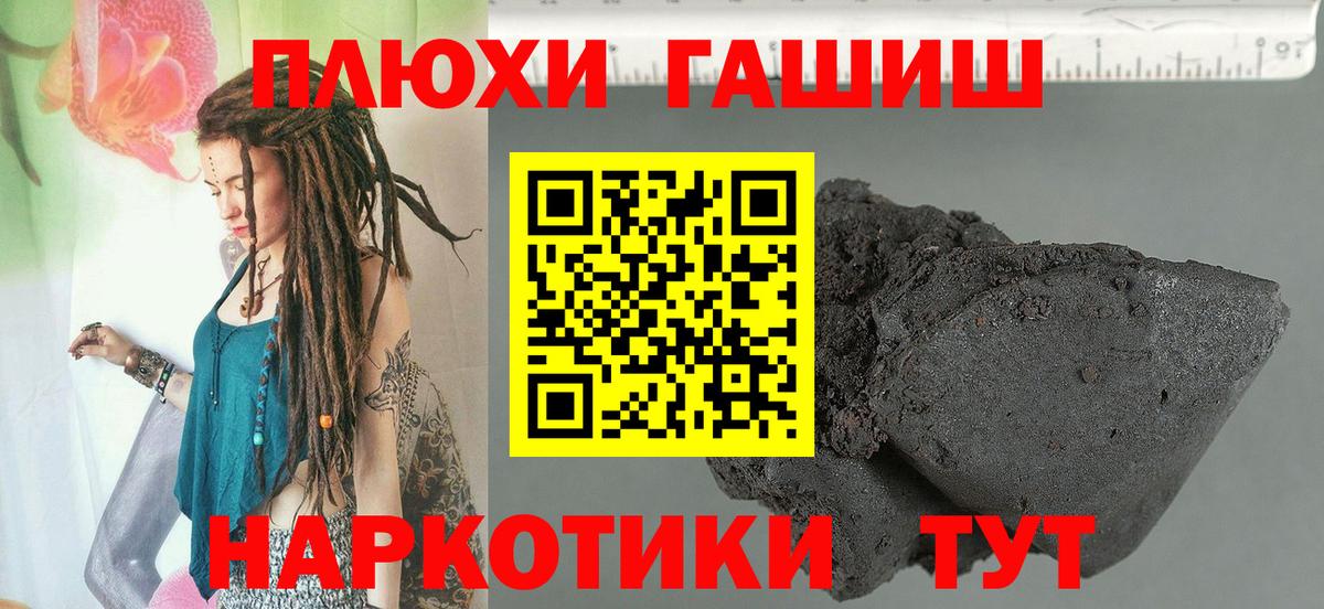 Калининград  ГАШ Ice-O-Lator  Вход с VPN 
