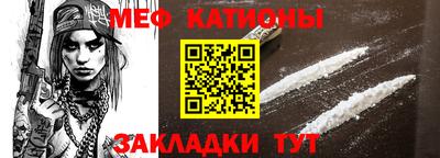 амфетамин Кунгур