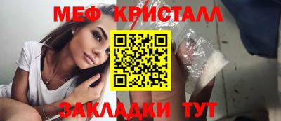 амфетамин Кунгур