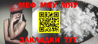 амфетамин Кунгур
