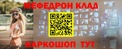 амф Кулебаки