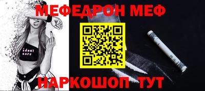 гидра Кумертау