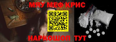 амфетамин Кунгур