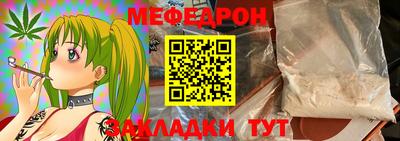 амф Кулебаки