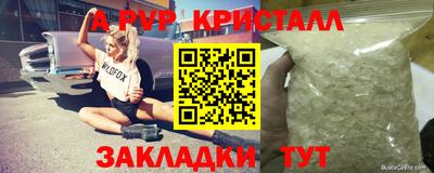 гидра Кумертау