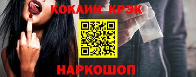 амфетамин Кунгур
