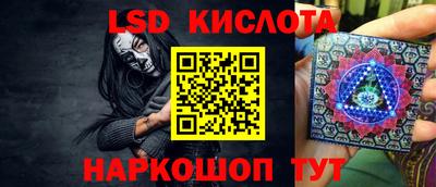 гидра Кумертау