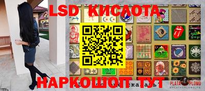 гидра Кумертау