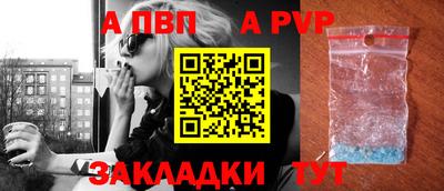 гидра Кумертау