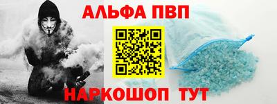амфетамин Кунгур