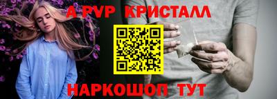 амфетамин Кунгур