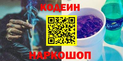 амфетамин Кунгур