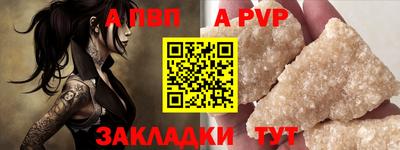 гидра Кумертау
