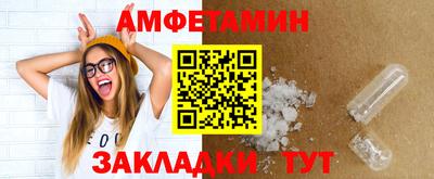 гидра Кумертау