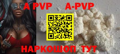 гидра Кумертау
