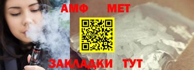 гидра Кумертау