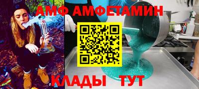 гидра Кумертау