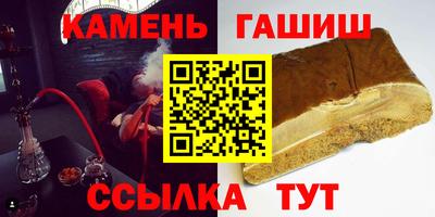 гидра Кумертау