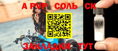гидра Кумертау