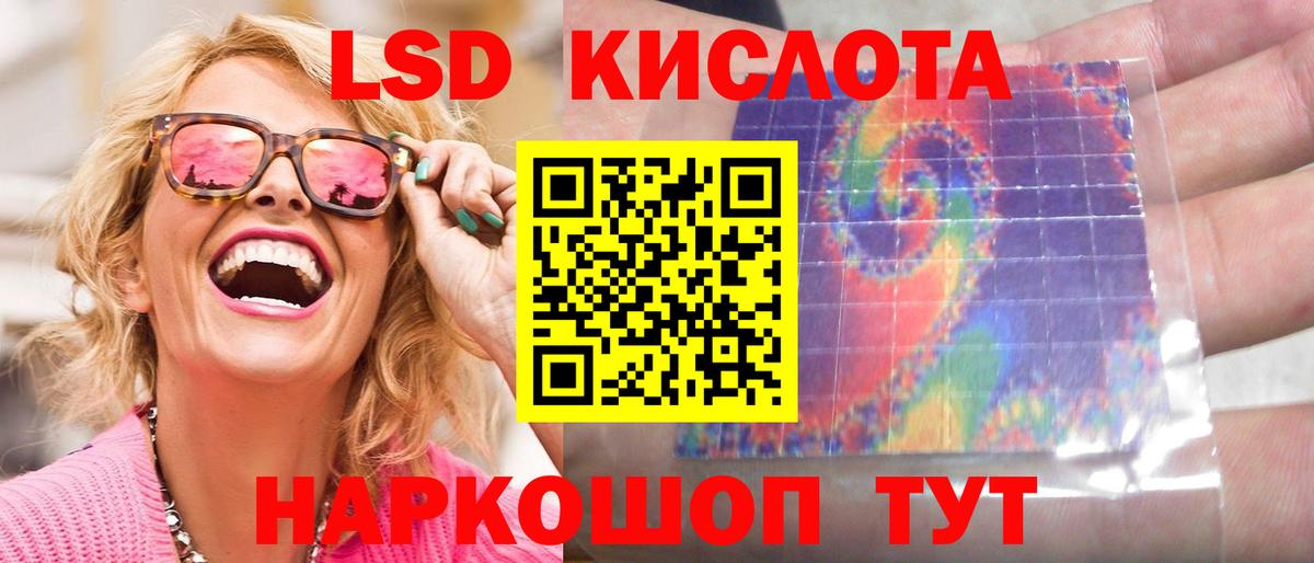 LSD-25 экстази ecstasy  Вход с VPN  МЕГА как зайти  Калининград  Лсд 25 экстази ecstasy 