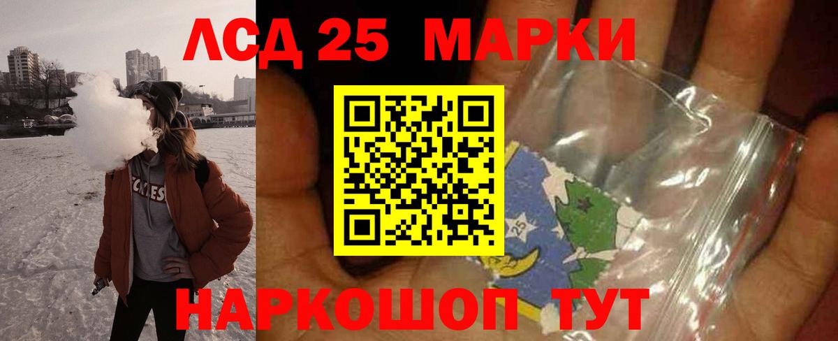 НБОМе  Амфетамин   Меф   COCAIN  Вход с VPN  Мефедрон  Калининград  ГАШ  Марихуана 
