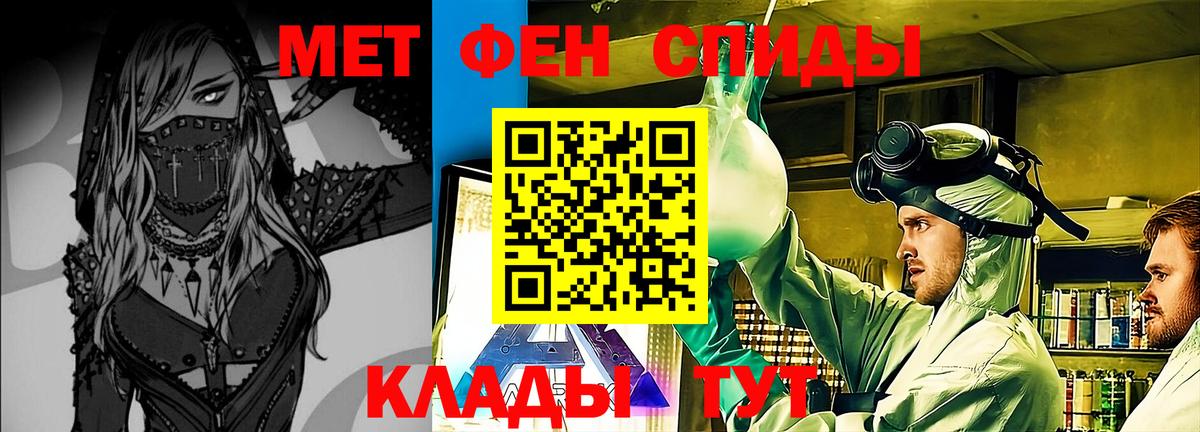 Калининград  Первитин Декстрометамфетамин 99.9%  Вход с VPN 