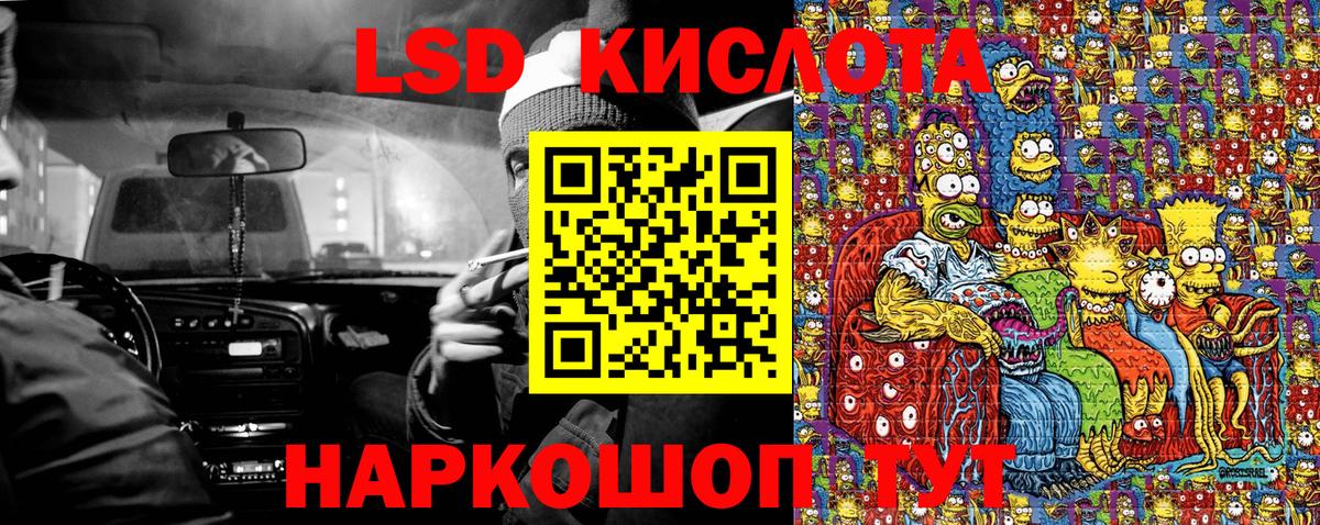 Марки NBOMe 1500мкг Калининград