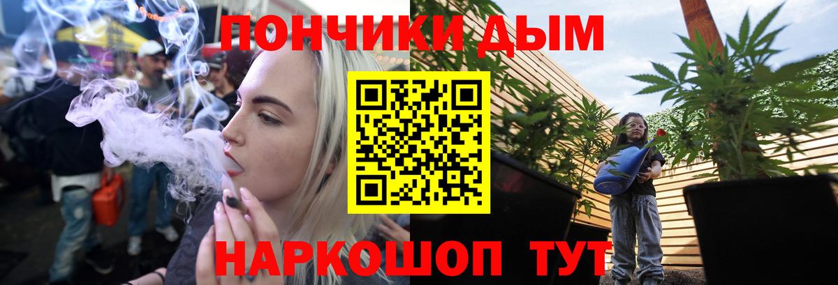 Калининград  МАРИХУАНА LSD WEED  МАРИХУАНА White Widow  Бошки Шишки MAZAR  Вход с VPN  Канабис сатива 